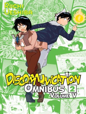 cover image of Discommunication, Volume 5